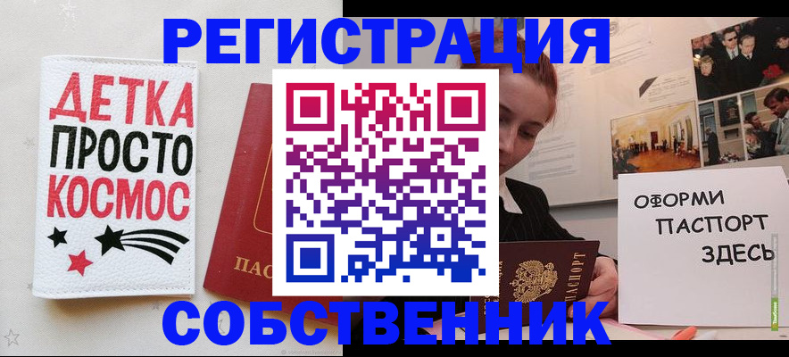 регистрация для школы в Нязепетровске